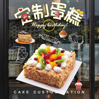 辽宁葫芦岛绥中县蛋糕预定