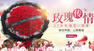 辽宁葫芦岛绥中县鲜花速递